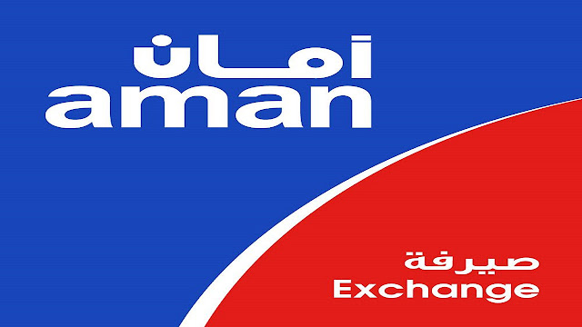 Aman Exchange